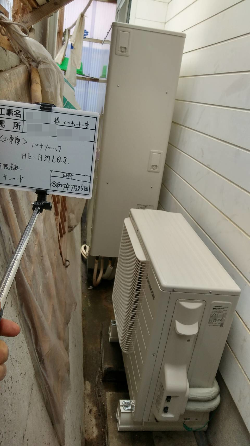 熊本市中央区で交換後のパナソニックエコキュート