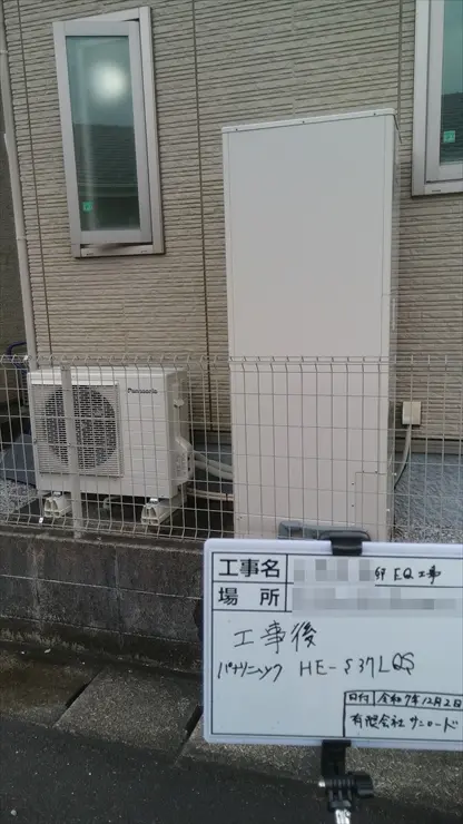 延岡市大貫町で交換後のパナソニック370Lエコキュート