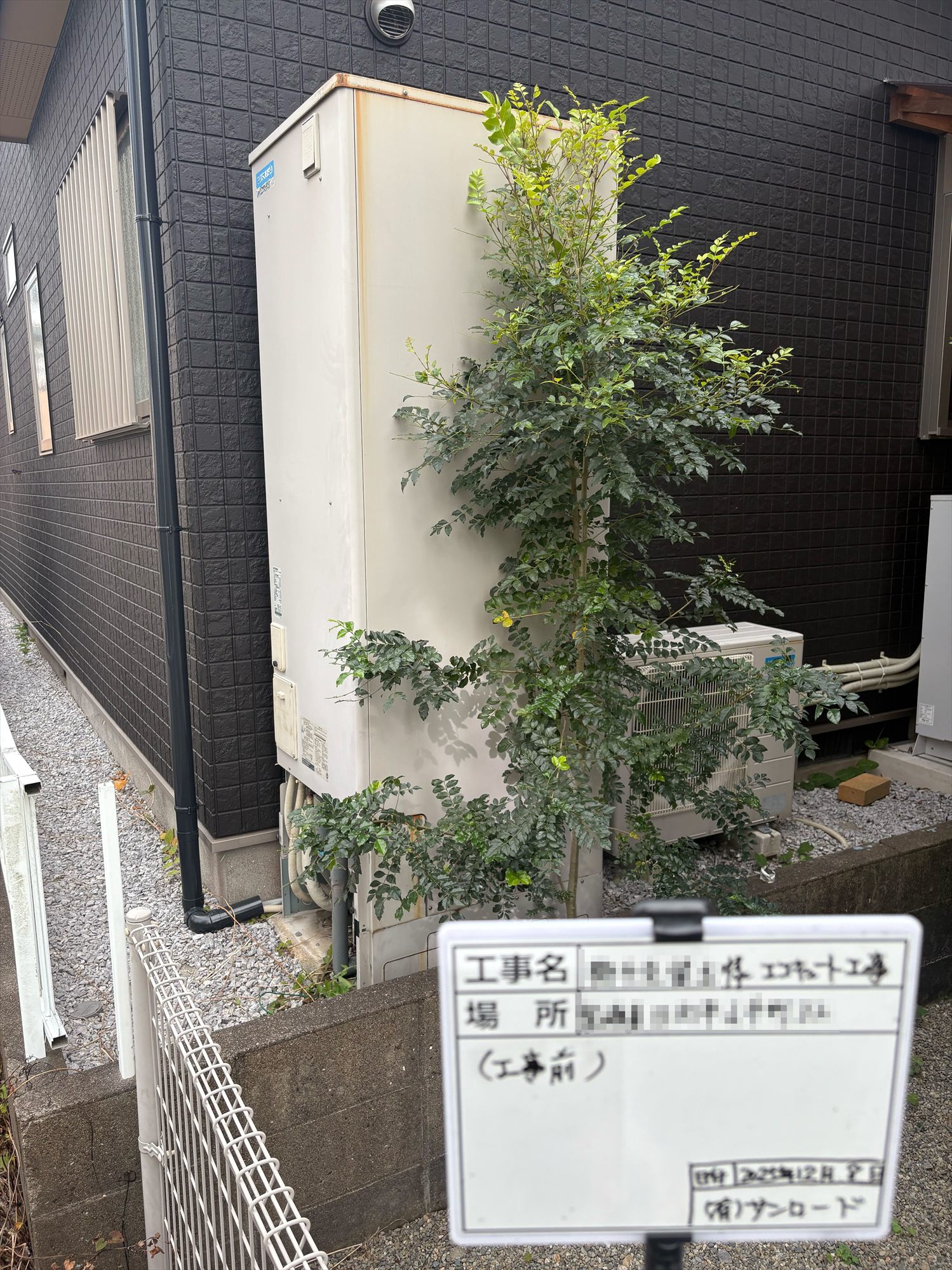 日向市で電気温水器からエコキュートへ交換する前の様子