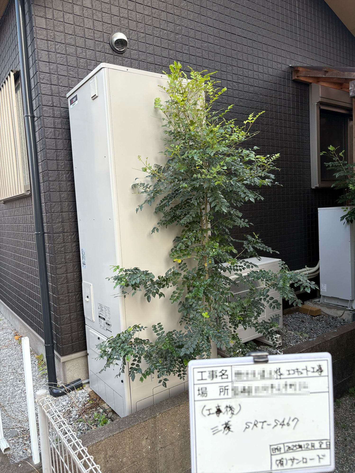 日向市でエコキュート交換工事を行った施工後の写真