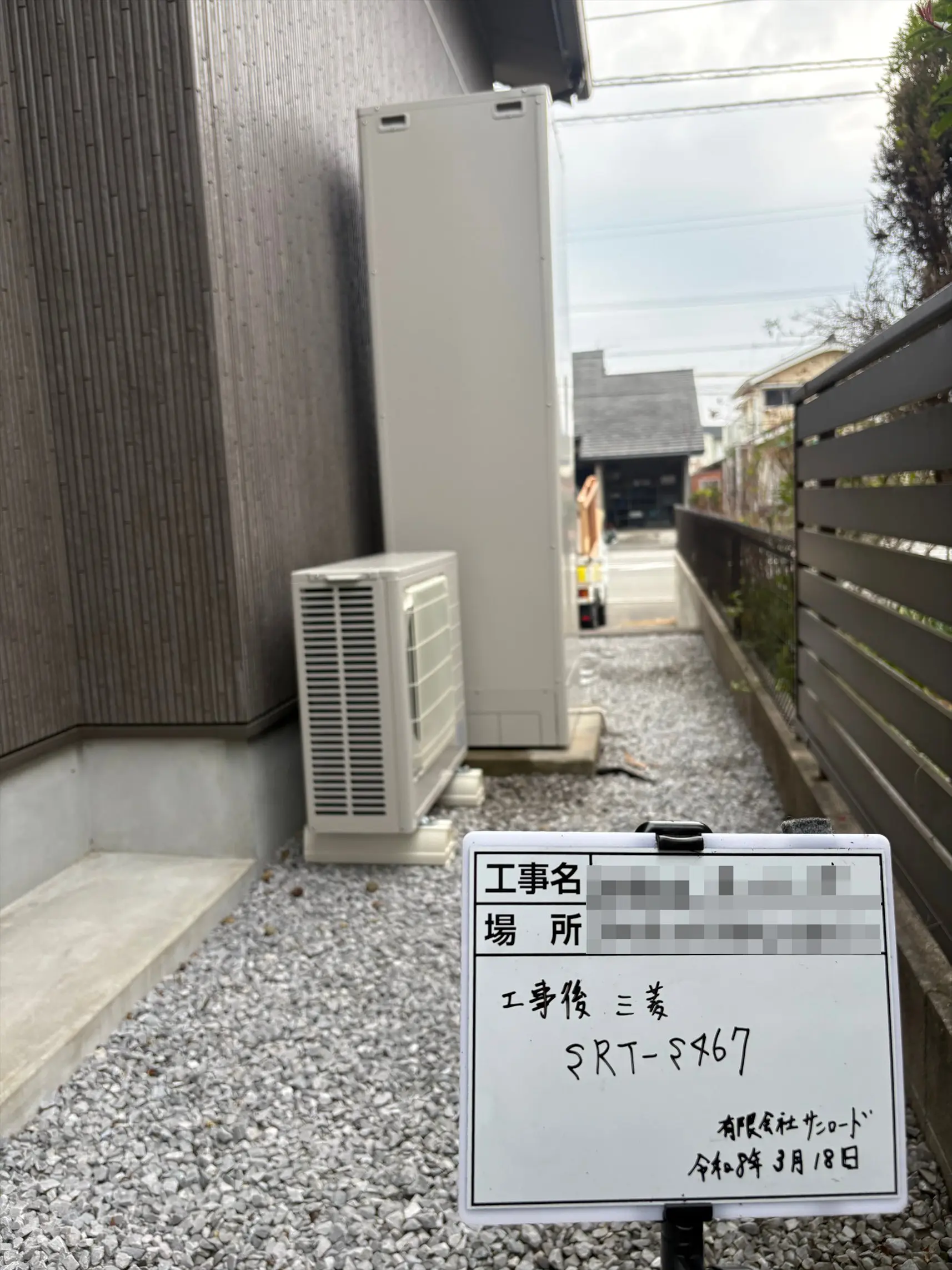 日向市中堀町|エコキュート交換事例