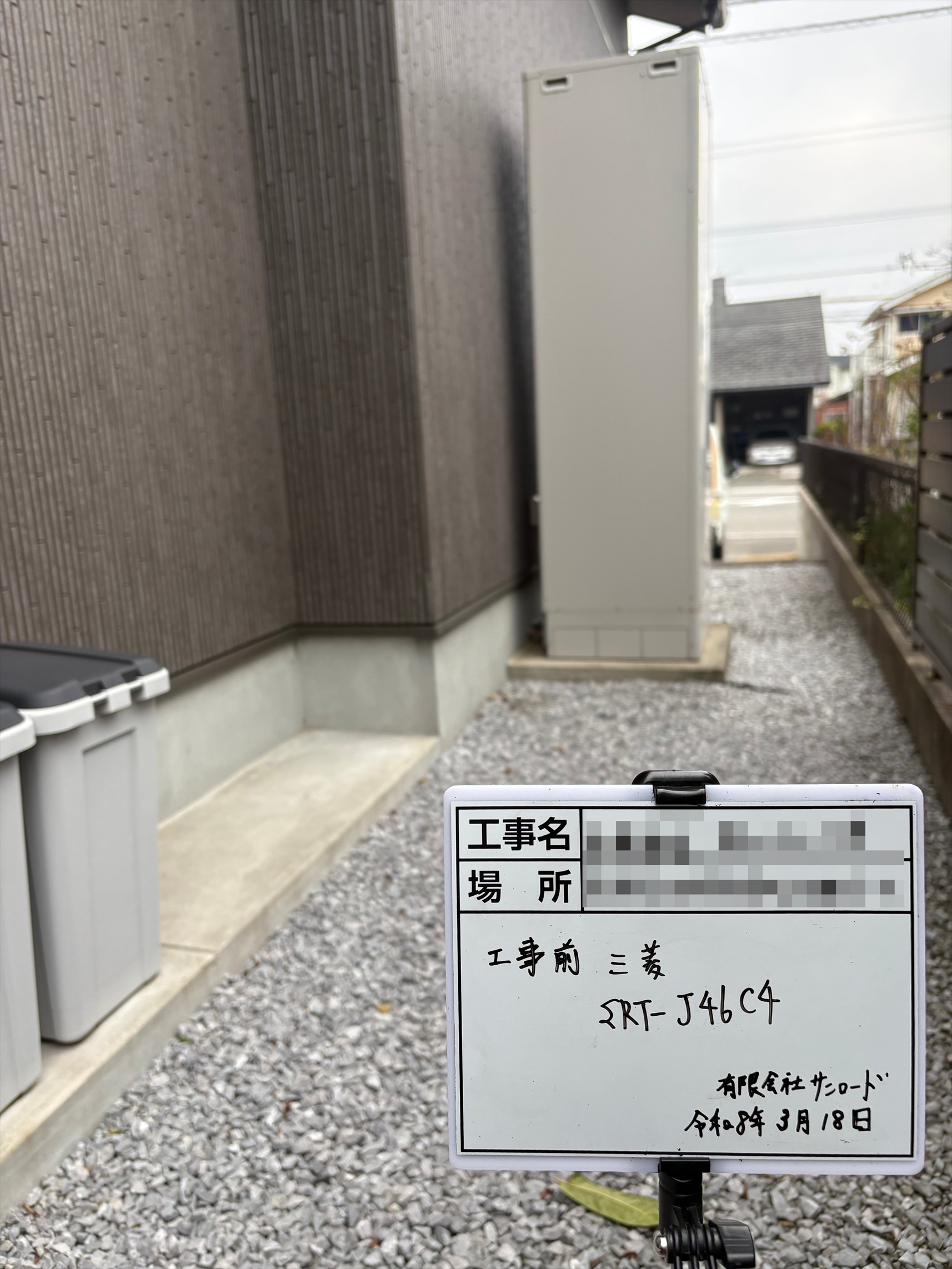 日向市中堀町で交換前のエコキュート