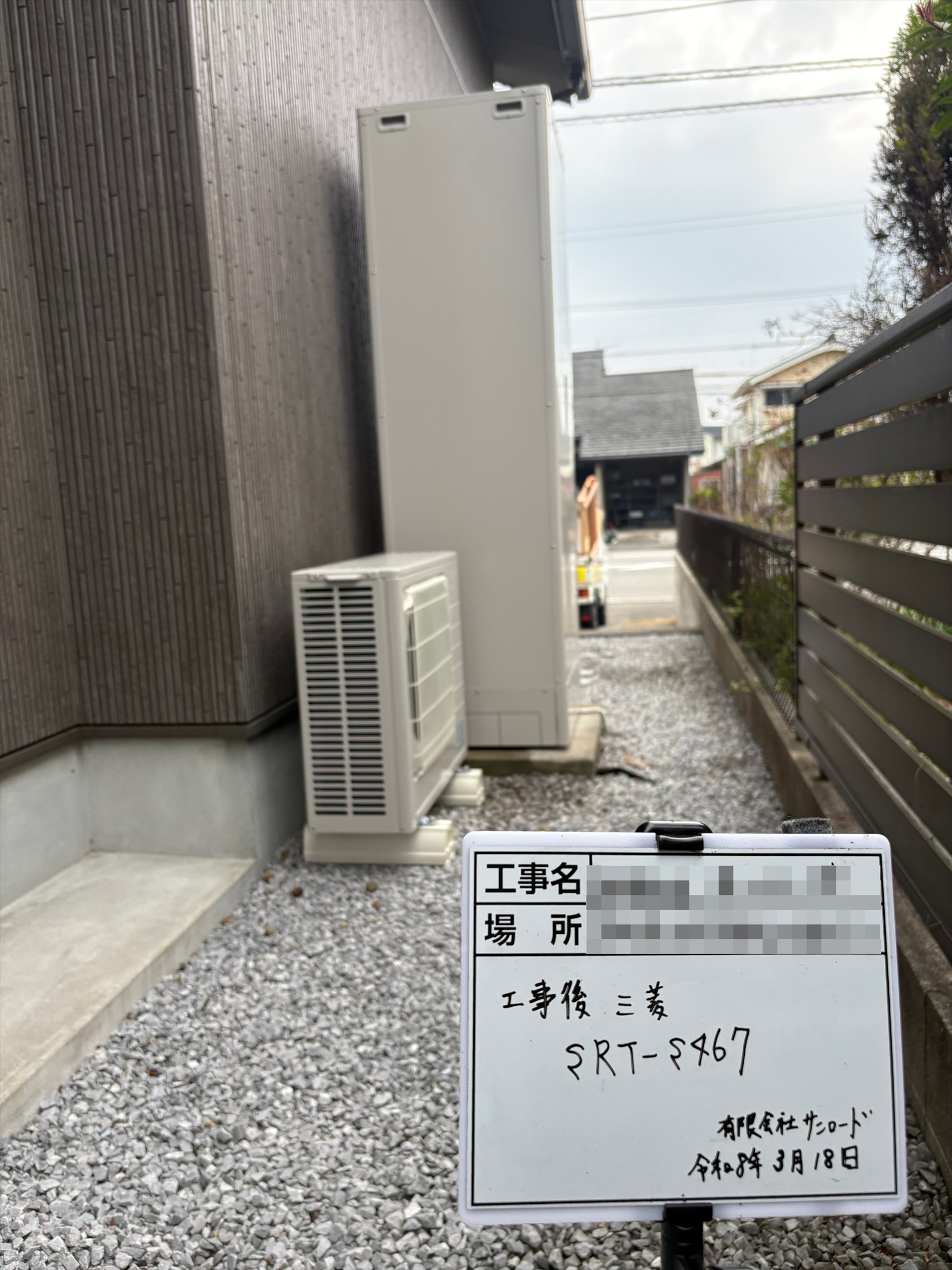 日向市中堀町で交換後の三菱エコキュート