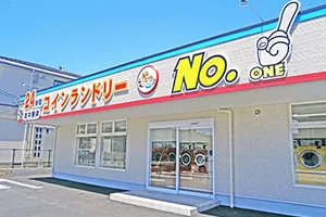 日向市のコインランドリー・サンロード
