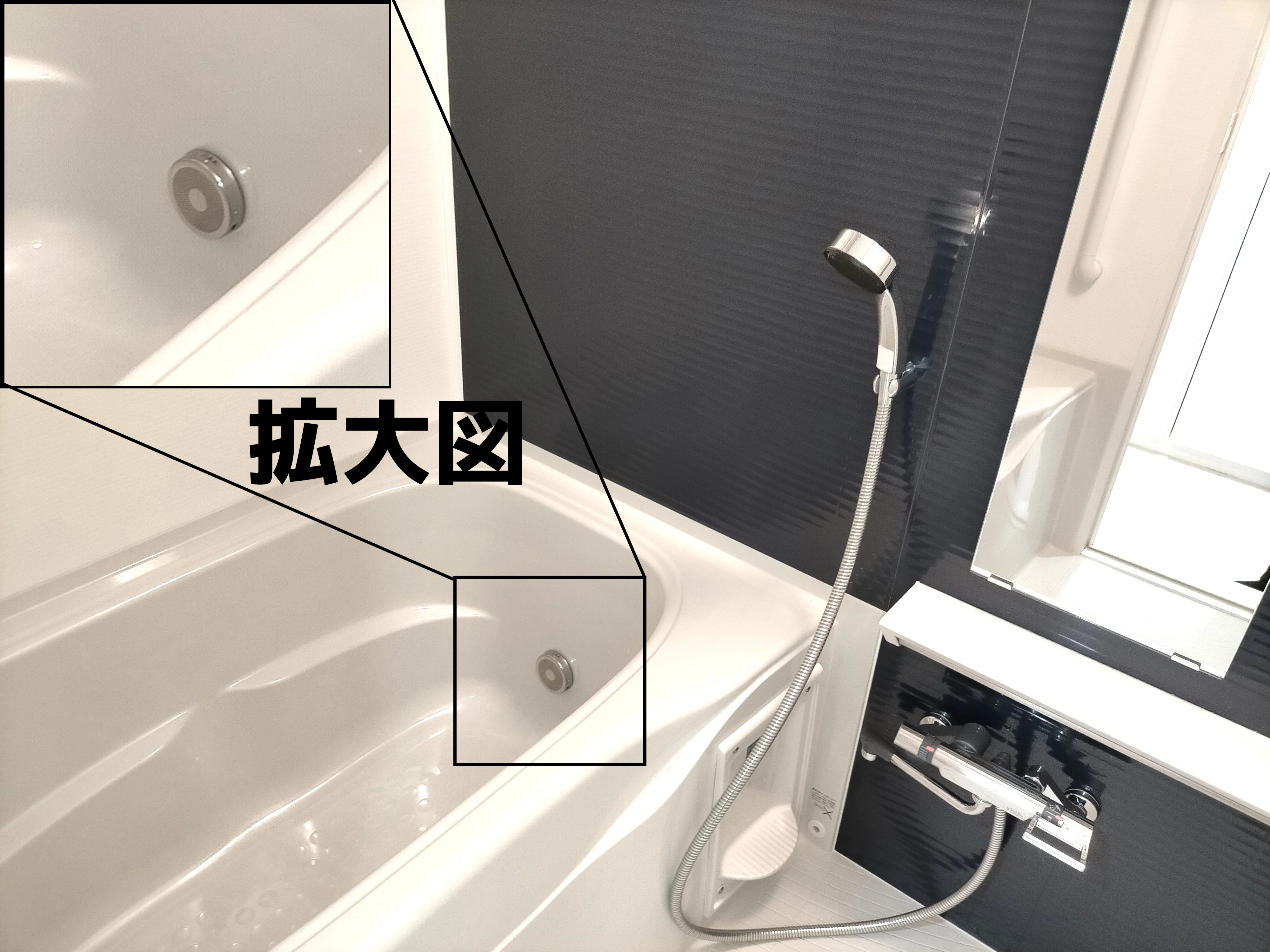 フルオート工事